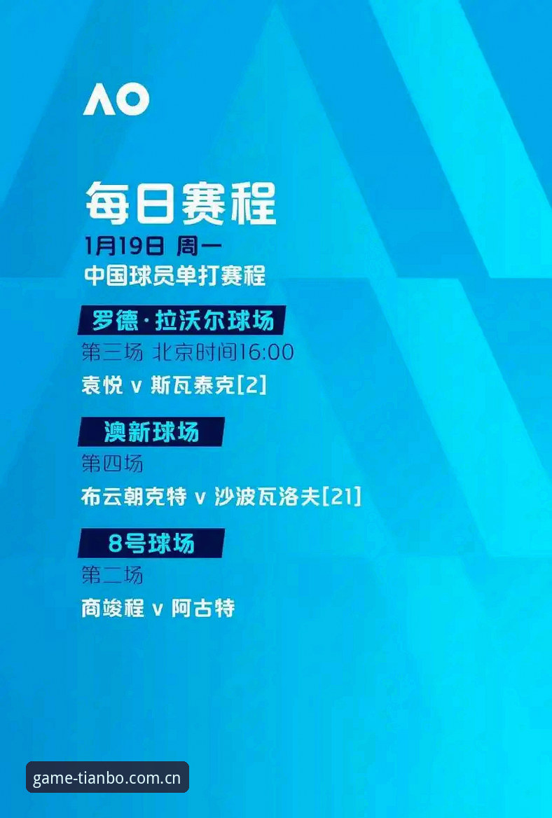 5项纪录+3支球队登顶：埃梅里欧联杯封神之路的技术性复盘