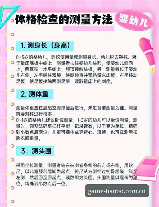 5个关键操作：天博体育最新版本安卓版安装与登录全攻略